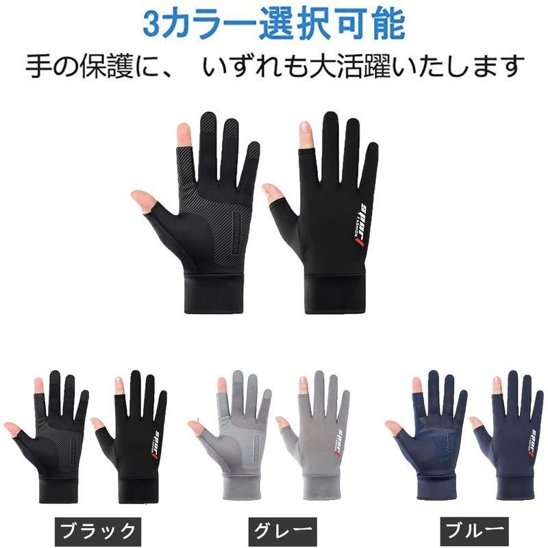 Hsdvdva メンズグローブ 夏用 サイクルグローブ 冷感手袋 薄型 メンズ手袋 UV手袋 運転用 手袋 日焼け止め 夏 レディース メン  :20220519192657-00002:レアルチャイルド - 通販 - Yahoo!ショッピング