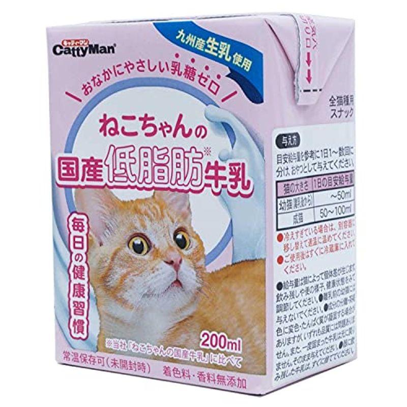 キャティーマン (CattyMan) ねこちゃんの国産低脂肪牛乳 全猫種用 200ml×24個入り ケース販売 :20220605160744-00263:レアルチャイルド - 通販 - Yahoo!ショッピング キャティーマン (CattyMan) ねこちゃんの国産低脂肪牛乳 全猫種用 200ml×24個入り ケース販売 :20220605160744-00263:レアルチャイルド - 通販 - Yahoo!ショッピング