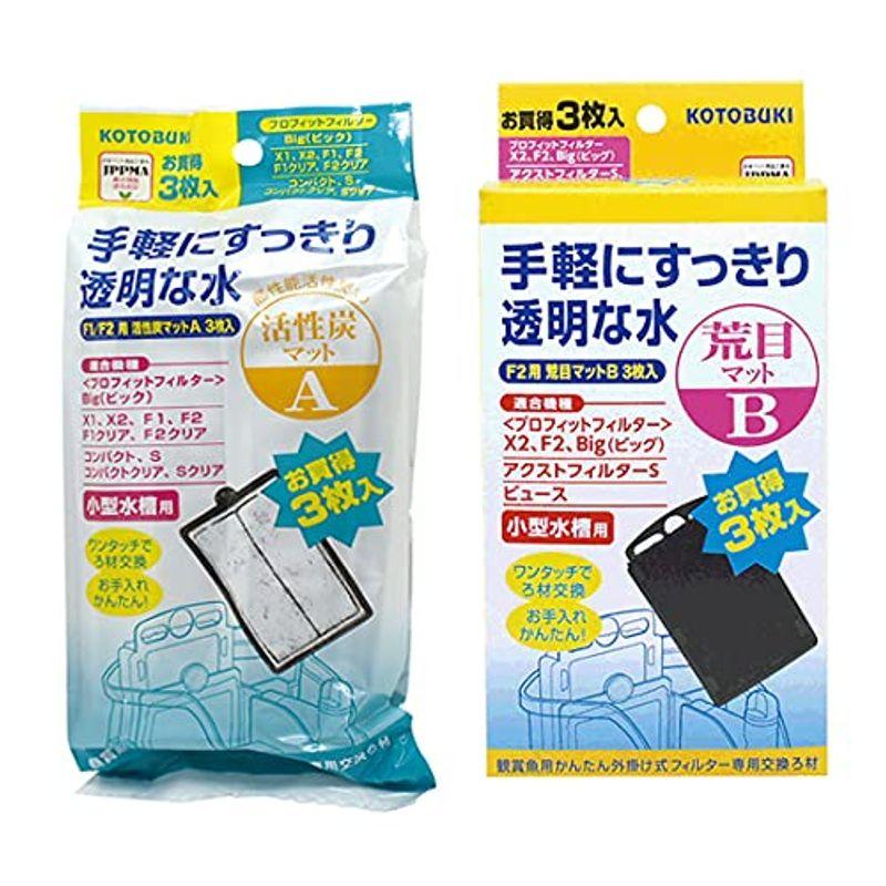 セット品コトブキ工芸 F1/F2用活性炭マットA 3枚入+F2用荒目マットB 3枚入 各1個セット :20220605234155-00811:レアルチャイルド - 通販 - Yahoo!ショッピング セット品コトブキ工芸 F1/F2用活性炭マットA 3枚入+F2用荒目マットB 3枚入 各1個セット :20220605234155-00811:レアルチャイルド - 通販 - Yahoo!ショッピング