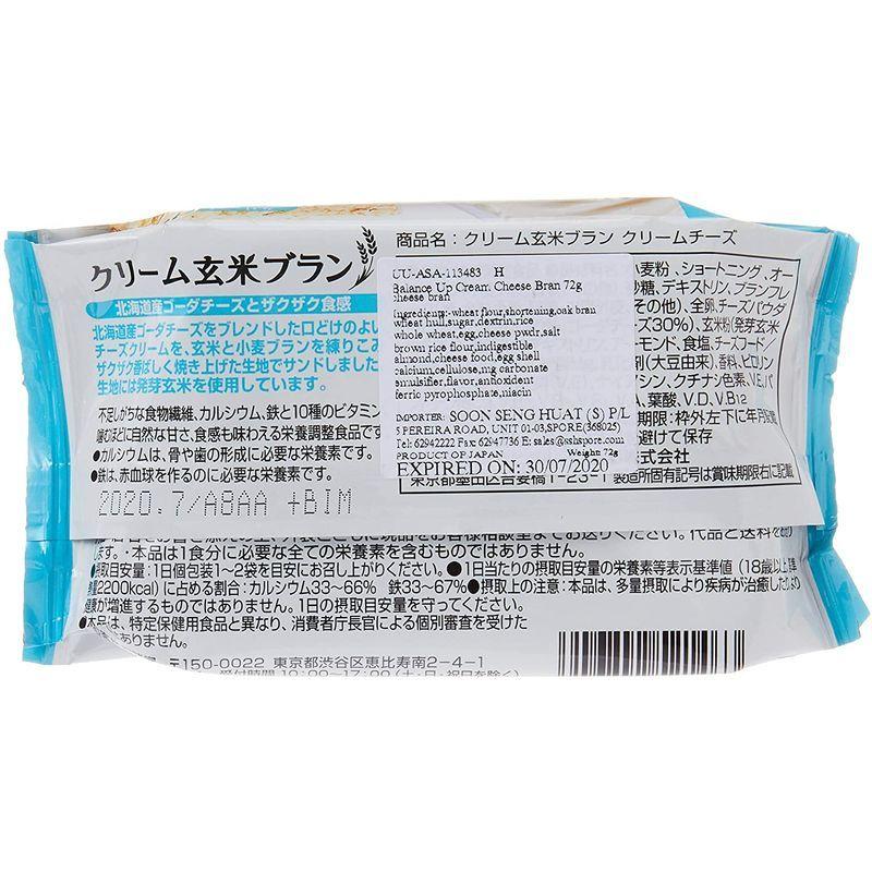 クリーム玄米ブラン クリームチーズ 72g 2枚 2袋 6個 レアルチャイルド 通販 Yahoo ショッピング