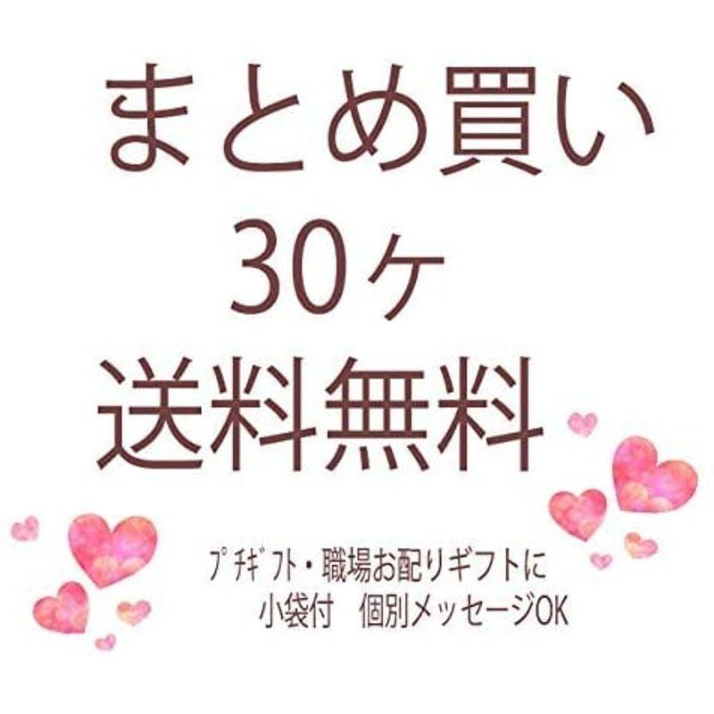 良平堂 チョコレート菓子 チョコレート 和風チョコ 和しょこら 和しょこら レアルチャイルド 個包装 トリュフ ボンボン 30箱 30箱 20220620152026 00046ならショッピング!ランキングや口コミも豊富なネット通販。更にお得なPayPay残高も!スマホアプリも充実で毎日 ... 良平堂 チョコレート菓子 チョコレート 和風チョコ 和しょこら 和しょこら レアルチャイルド 個包装 トリュフ ボンボン 30箱 30箱 20220620152026 00046ならショッピング!ランキングや口コミも豊富なネット通販。更にお得なPayPay残高も!スマホアプリも充実で毎日 ...
