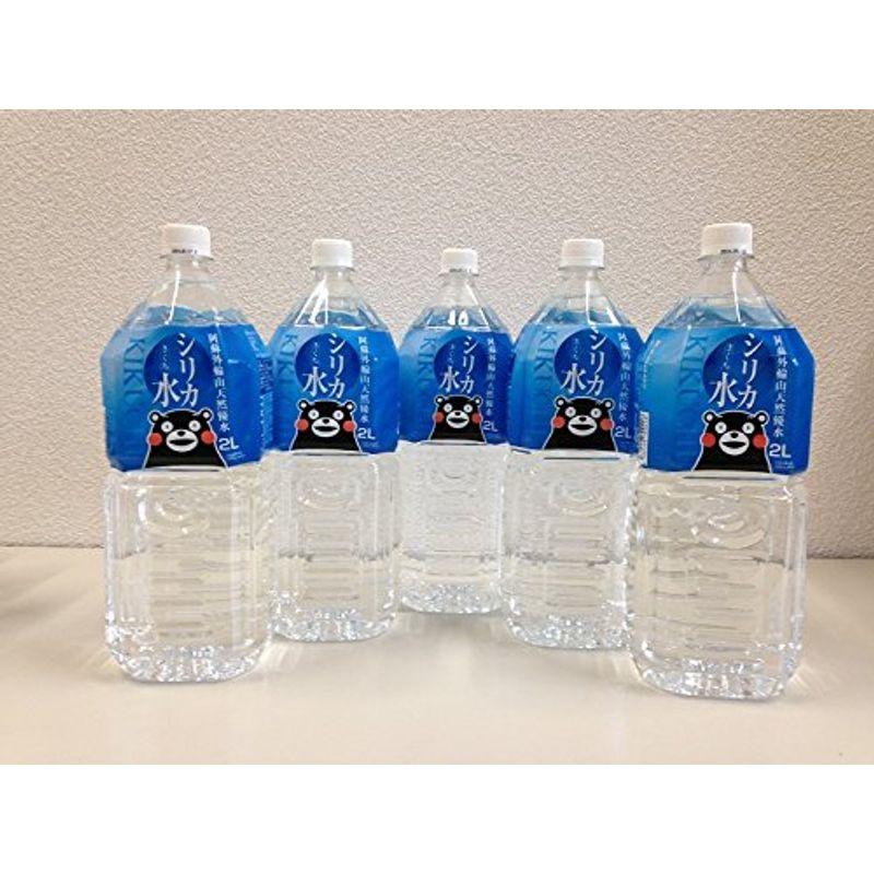くまモンバージョン くまもと阿蘇外輪山の美味しい天然優水 「シリカ水きくち」2L×12本入り :20220629001538-00290:レアルチャイルド - 通販 - Yahoo!ショッピング くまモンバージョン くまもと阿蘇外輪山の美味しい天然優水 「シリカ水きくち」2L×12本入り :20220629001538-00290:レアルチャイルド - 通販 - Yahoo!ショッピング
