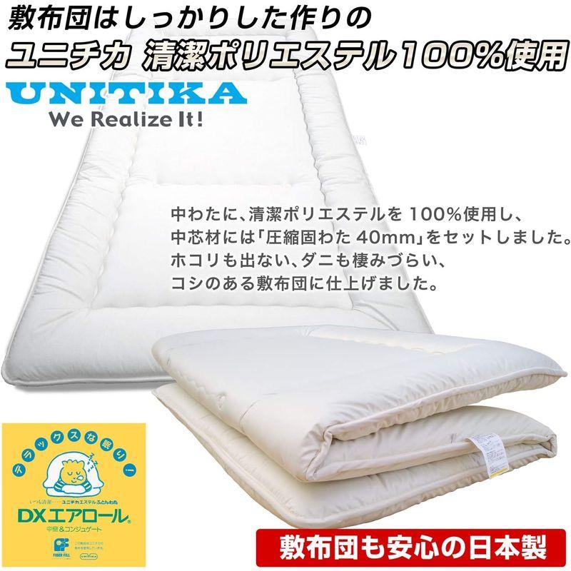 安眠工場 寝具2点セット ダブルサイズ『生成り仕様 綿100%生地 羽毛布団（ニューゴールド認定品質）』『ユニチカ清潔固わた敷布団』日本製