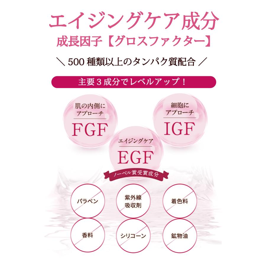 公式通販 Recellage リセラージュ】ヒト幹細胞 セラミド美容液 バクチ