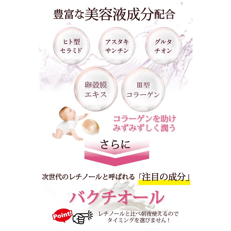 公式通販 Recellage リセラージュ】ヒト幹細胞 セラミド美容液 バクチ
