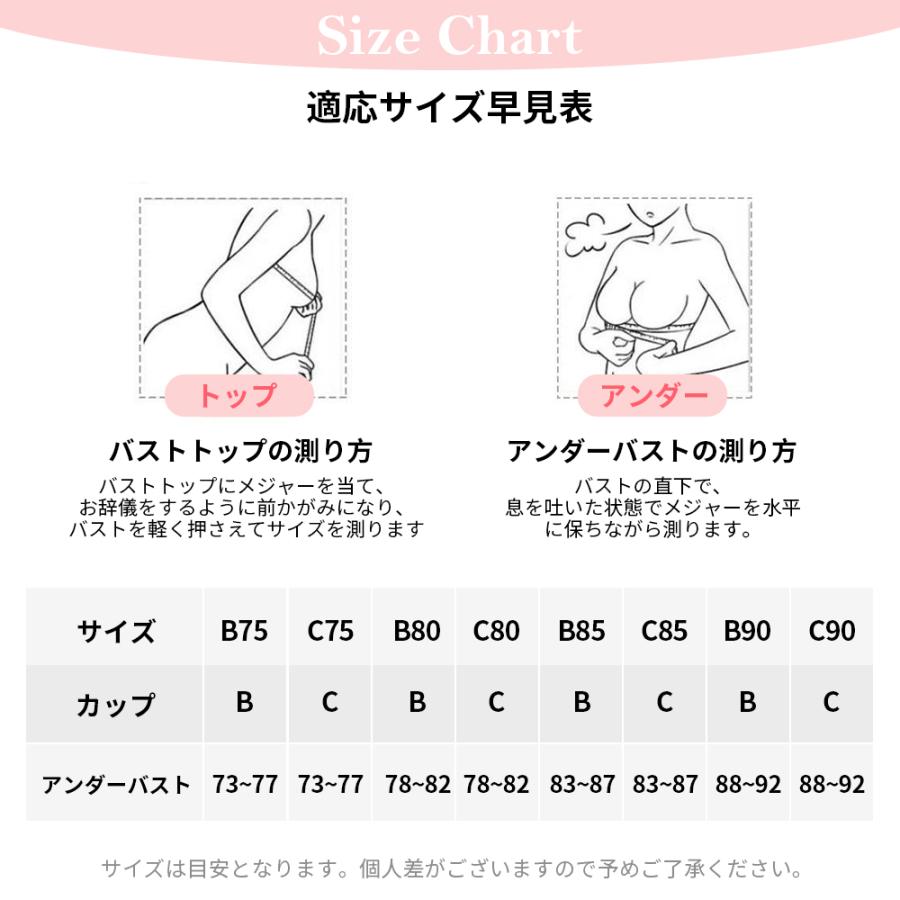 痩せ見えブラショーツセット Realook Lace Miracle 蒸れない 胸が小さく見えるブラ 小さく見せるブラ 細身シルエットに大変身 脇高補正【靴下2足レビュー特典】 |  | 09