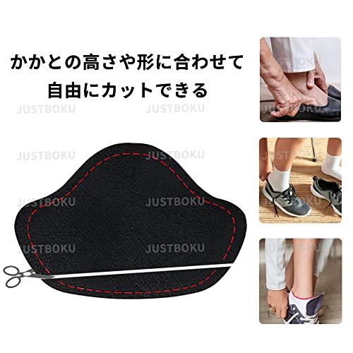 98 Off Justboku 靴 かかと 補修 内側 踵 かかと修理 スニーカー かかと補修パッチ 靴のかかと補修 靴修理キット シューズ かかと内側 Ctbeu0aamfekp0m P1ai