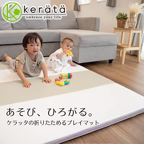 スタニングルアー (ケラッタ) プレイマット 折りたたみ 赤ちゃん