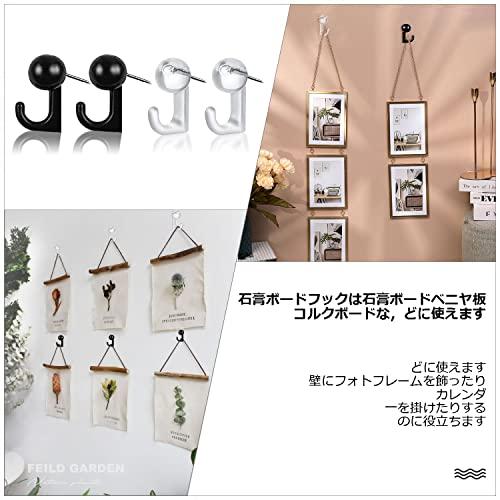 Veenkeny 100個入 石膏ボード フック プッシュピンピクチャーフック 壁 傷つけない 壁掛け フック おしゃれ ミニ 目立たない 押し Ysp9d315d127b Real Yahoo 店 通販 Yahoo ショッピング