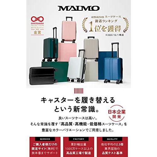 日本全国送料無料MAIMO スーツケース キャリーケース 静音 ダブル