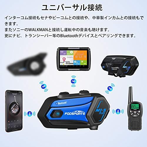 FODSPORTS バイク インカム M1-S Plus インカム 最大6人同時通話 最大