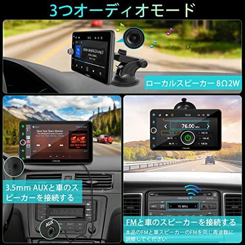 ワイヤレスCarPlay Carpuride ポータブル カープレイカーステレオ