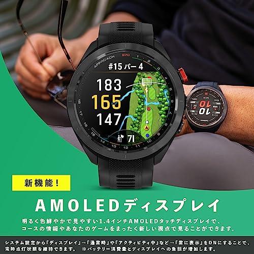 ローボード ガーミン(GARMIN) Approach S70 47mm Black AMOLED(有機EL)ディスプレイ搭載 ゴルフウォッチ GPSマップ 【FKP1564499976】(56376円)