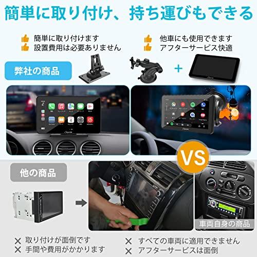 カーオーディオ CARPURIDEオーディオ一体型ナビ 簡単脱着式