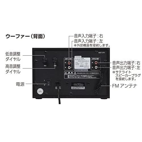 X-BEAT 2.1ch Bluetooth スピーカー 31W出力 サブウーファー 高音質 PC用 BZSP-30AIU(BK)II Bluetooth BZSP 30AIU BK II 幅 奥行 154mm