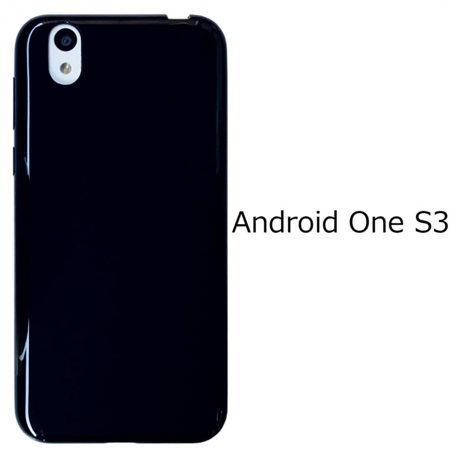 ムスビー｜SIMフリー Android One S3 ネイビーブラック SIMロック解除 