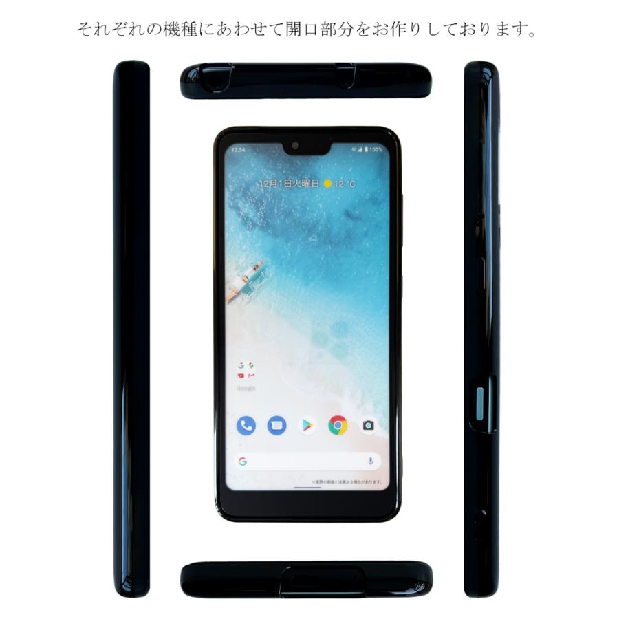 Android One S8-KC 本体 KYOCERA Android One S8-KC ペールブルー ワイモバイル SIM