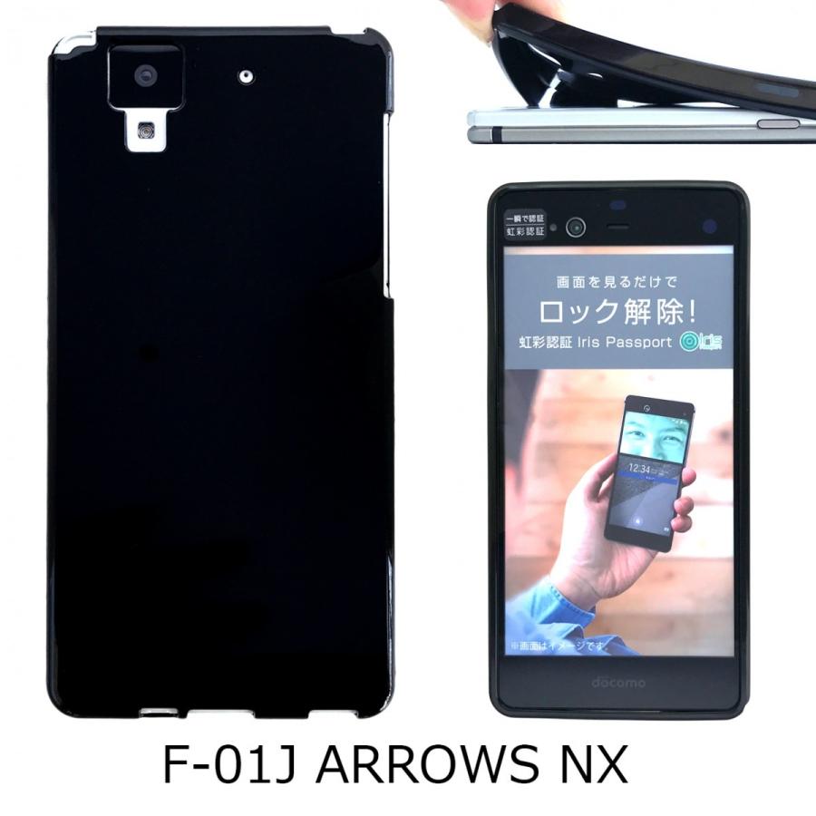 F-01J ARROWS NX【 黒TPU 】 f01j ソフトケース ソフトカバー ケース カバー やわらかい tpu ( ブラック 黒 ) black｜realselect