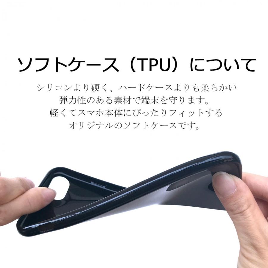 F-01J ARROWS NX【 黒TPU 】 f01j ソフトケース ソフトカバー ケース カバー やわらかい tpu ( ブラック 黒 ) black｜realselect｜05