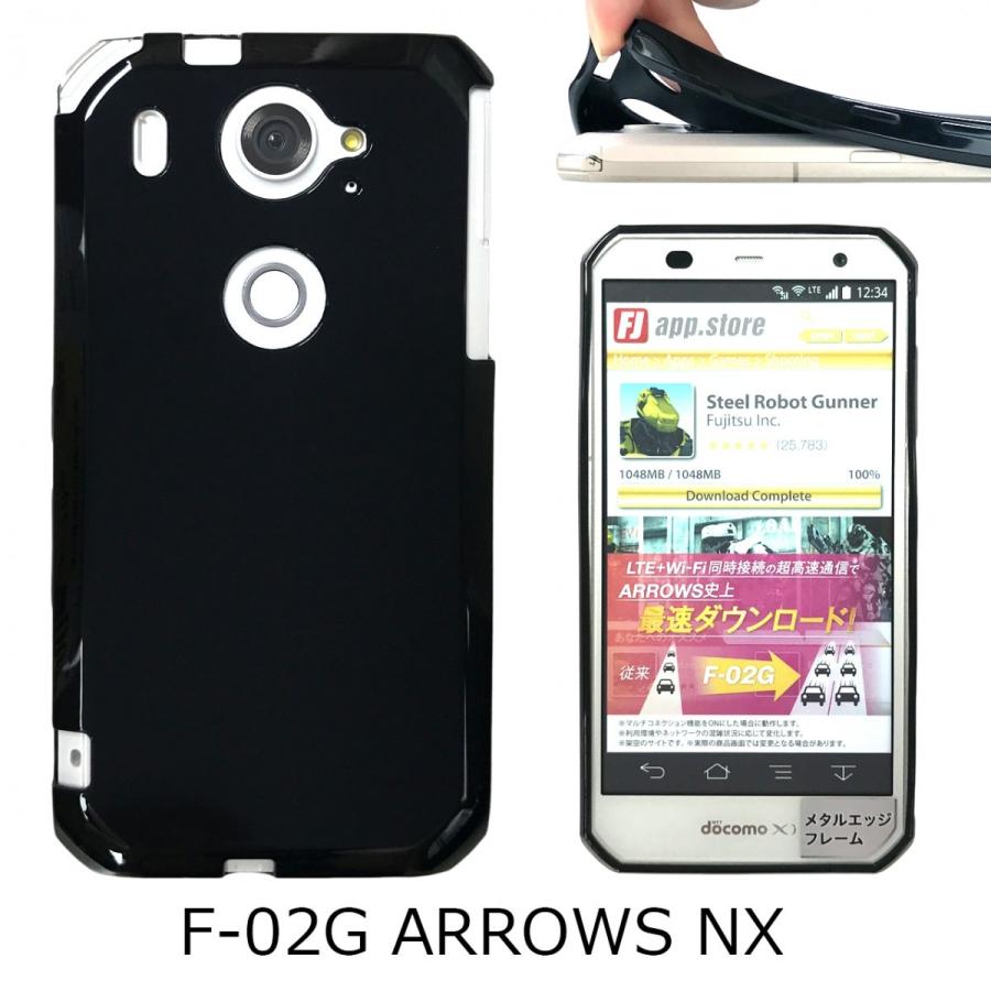 F 02g Arrows Nx 黒tpu F02g ソフトケース ソフトカバー ケース カバー やわらかい Tpu ブラック 黒 Black Rs F02g Tpu Real Select 通販 Yahoo ショッピング