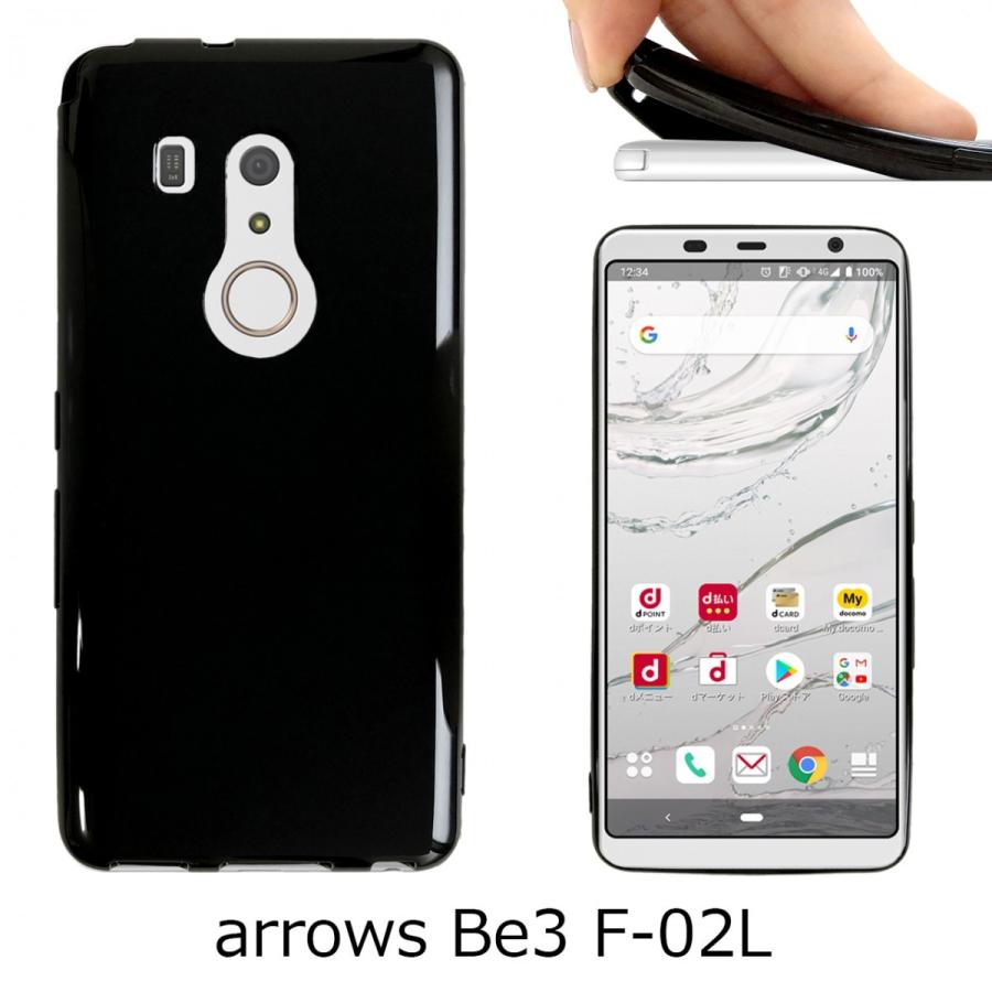 arrows Be3 F-02L 10台セット　大量購入歓迎 Amazon | docomo arrows Be3 F-02L ブラック 白ロム | 富士通