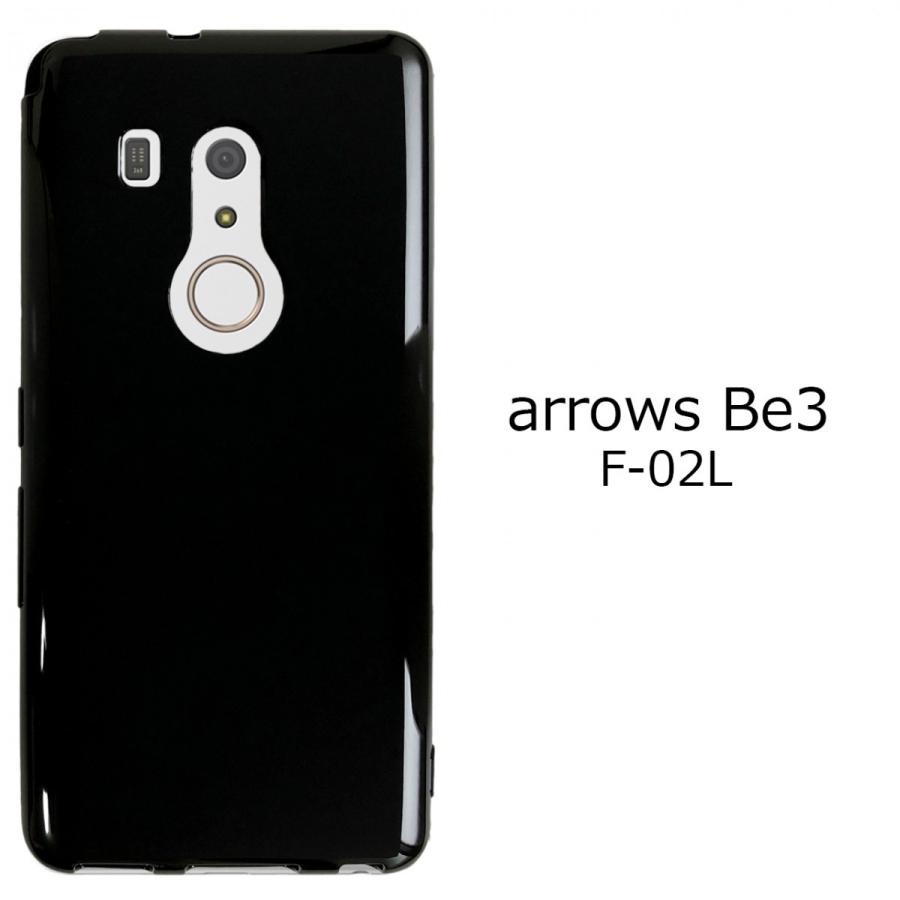 arrows F-02L ブラック スマートフォン ドコモ、新センサー「Exlider」を搭載した5.2型スマホ「arrows