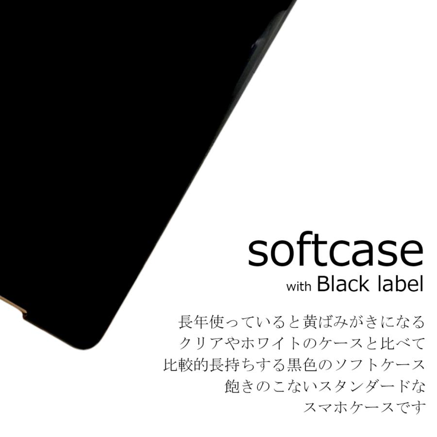 arrows NX9 F-52A【 黒TPU 】 arrowsNX9 アローズnx9 f52a ソフト