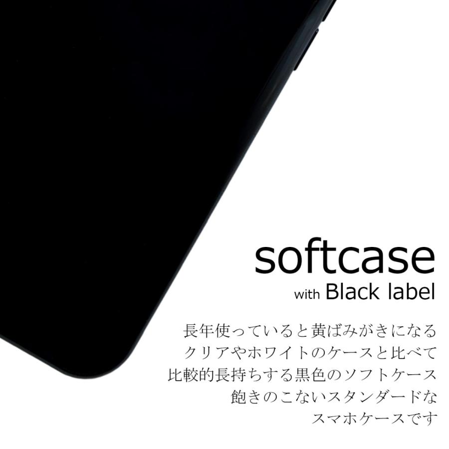 iPhone 11 Pro 【 黒TPU 】 iphone11pro iphone11プロ ケース カバー