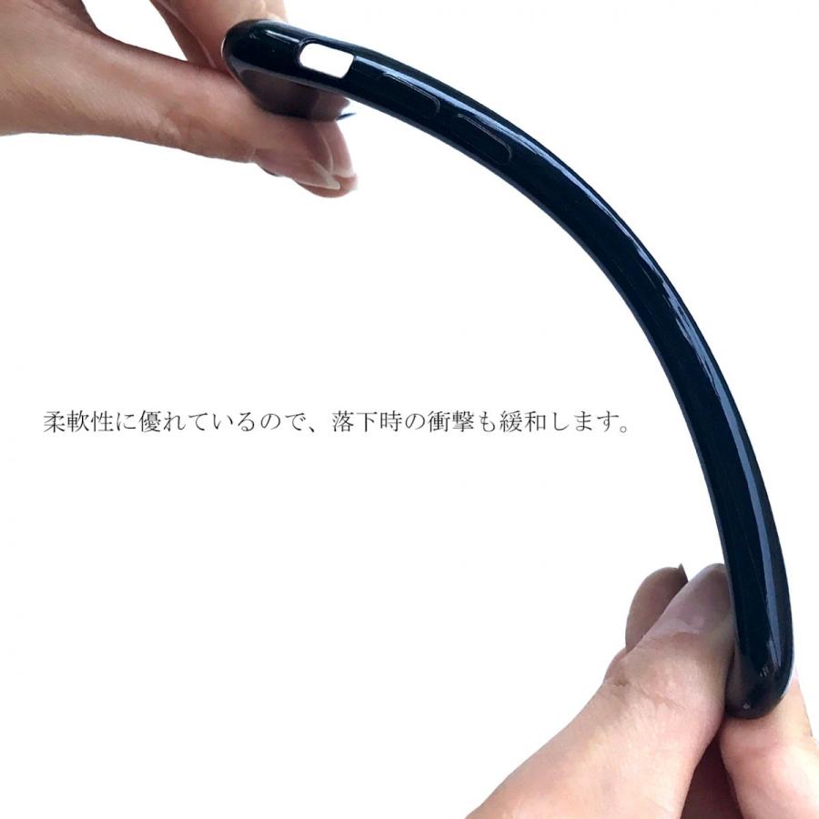 iPhone SE【2020新型】/ iphone8 / iphone7【 黒TPU 】 ソフトケース