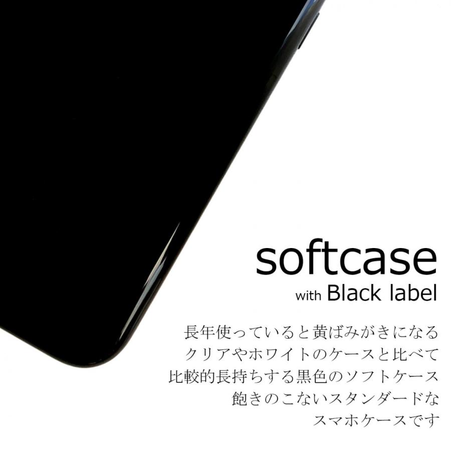 ソフトカバー ケース 黒 iPhone XR 【 黒TPU 】 iphonexr ソフトケース ソフトカバー