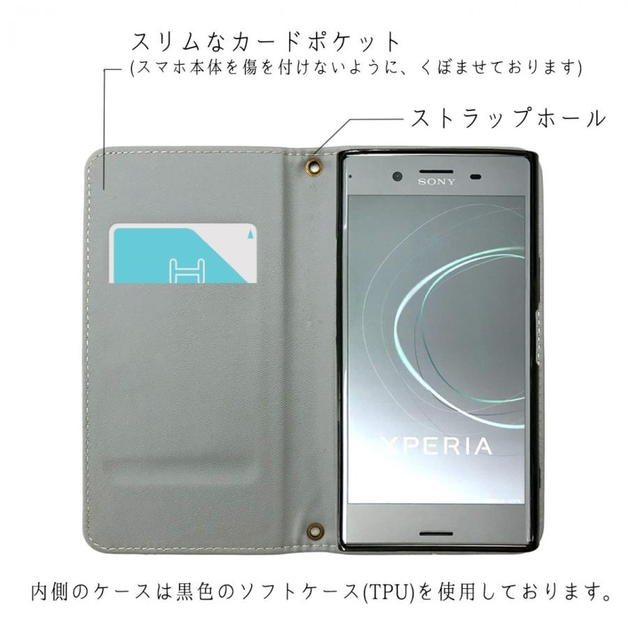 SO-04J Xperia XZ Premium 木村さんの手帳ケース 【 黒TPU 】 so04j ケース カバー 手帳ケース 手帳 手帳型 手帳カバー｜realselect｜07