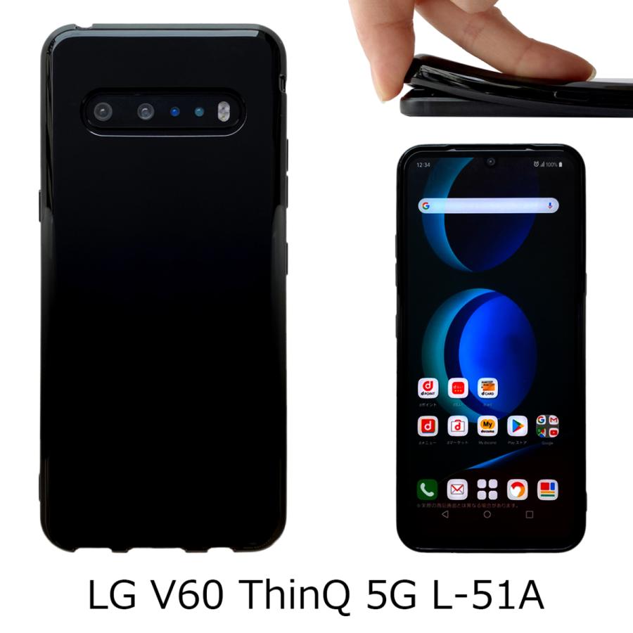 LG V60 ThinQ 5G L-51A【 黒TPU 】 L51a LGV60 ソフトケース ソフトカバー ケース カバー やわらかい tpu ( ブラック 黒 ) black｜realselect