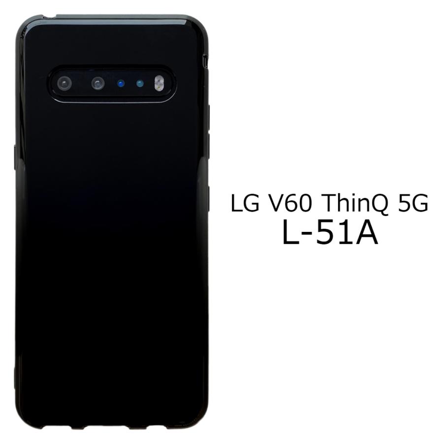 LG V60 ThinQ 5G L-51A【 黒TPU 】 L51a LGV60 ソフトケース ソフトカバー ケース カバー やわらかい tpu ( ブラック 黒 ) black｜realselect｜02