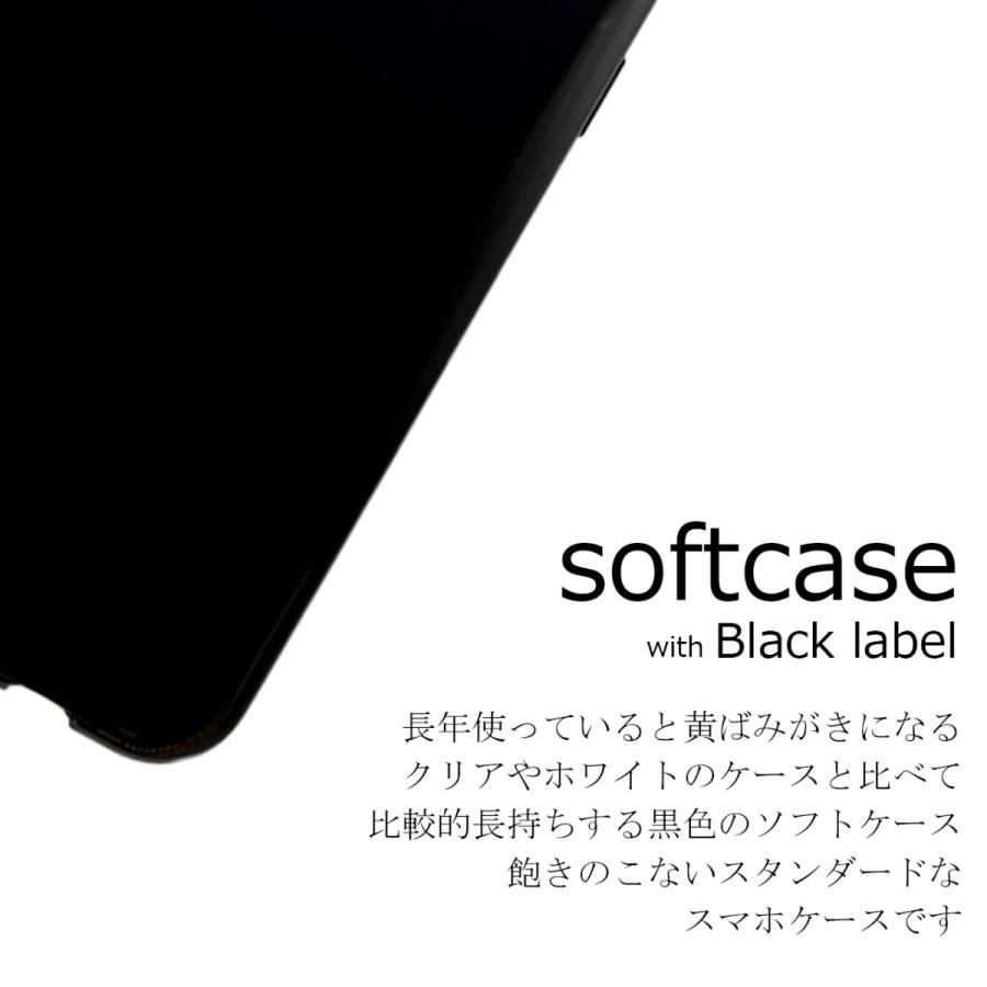 LG V60 ThinQ 5G L-51A【 黒TPU 】 L51a LGV60 ソフトケース ソフトカバー ケース カバー やわらかい tpu ( ブラック 黒 ) black｜realselect｜06