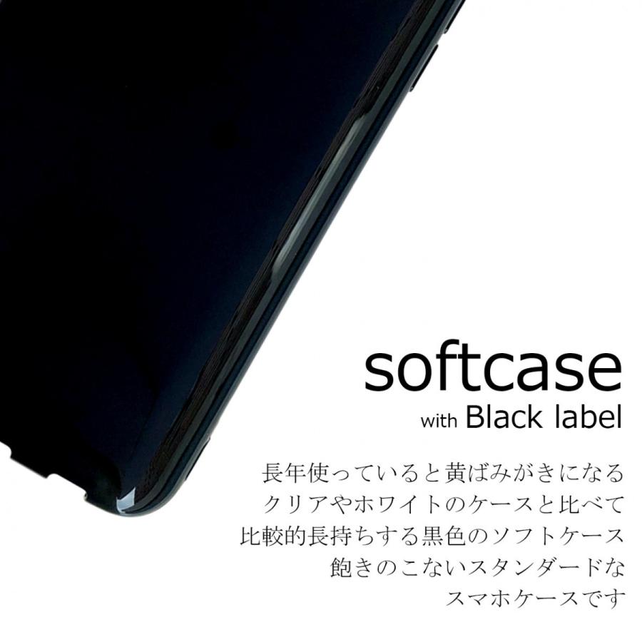 LG it LGV36 【 黒TPU 】 l01j ソフトケース ソフトカバー ケース カバー やわらかい tpu ( ブラック 黒 ) black｜realselect｜06