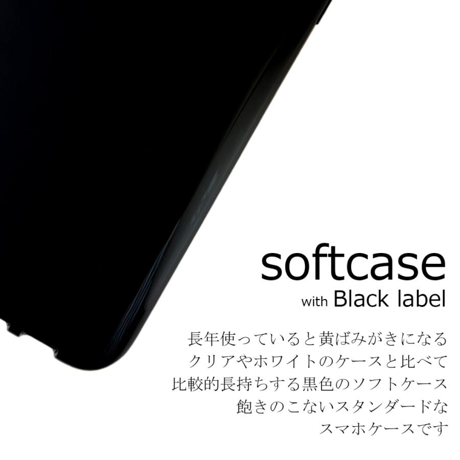 OPPO A55s 5G 【 黒TPU 】 オッポA55s oppoa55 a55 oppoa55s OPPO A55s 5G 【 黒TPU 】 オッポA55s oppoa55 a55 oppoa55s