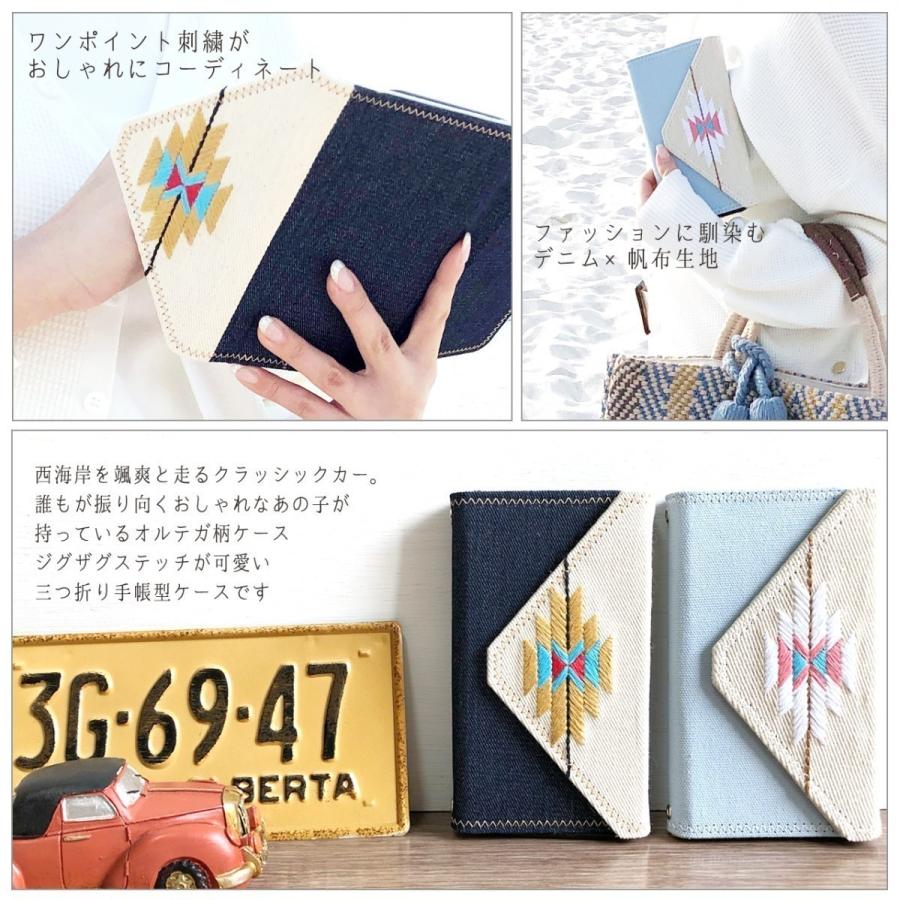 SO-52C SOG07 / Xperia 10 IV 刺繍 オルテガ柄手帳ケース【 黒TPU 