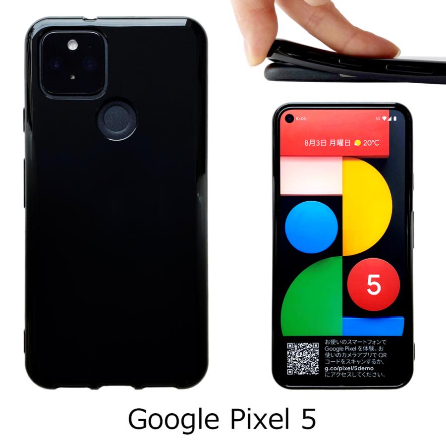 Google Pixel 5本体フォト無制限アップロード対応ブラック黒ケース付き Google Pixel 5 【 黒TPU 】 pixel5ケース pixel5カバー ソフトケース
