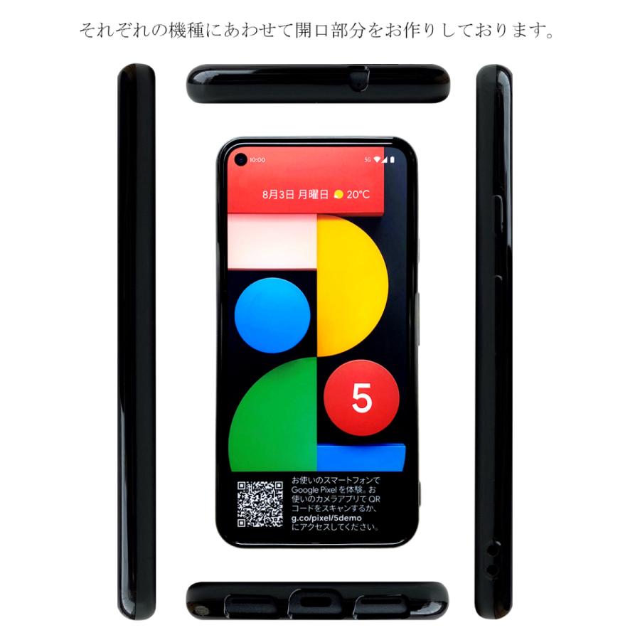 Google Pixel 5本体フォト無制限アップロード対応ブラック黒ケース付き Google Pixel 5 【 黒TPU 】 pixel5ケース pixel5カバー ソフトケース