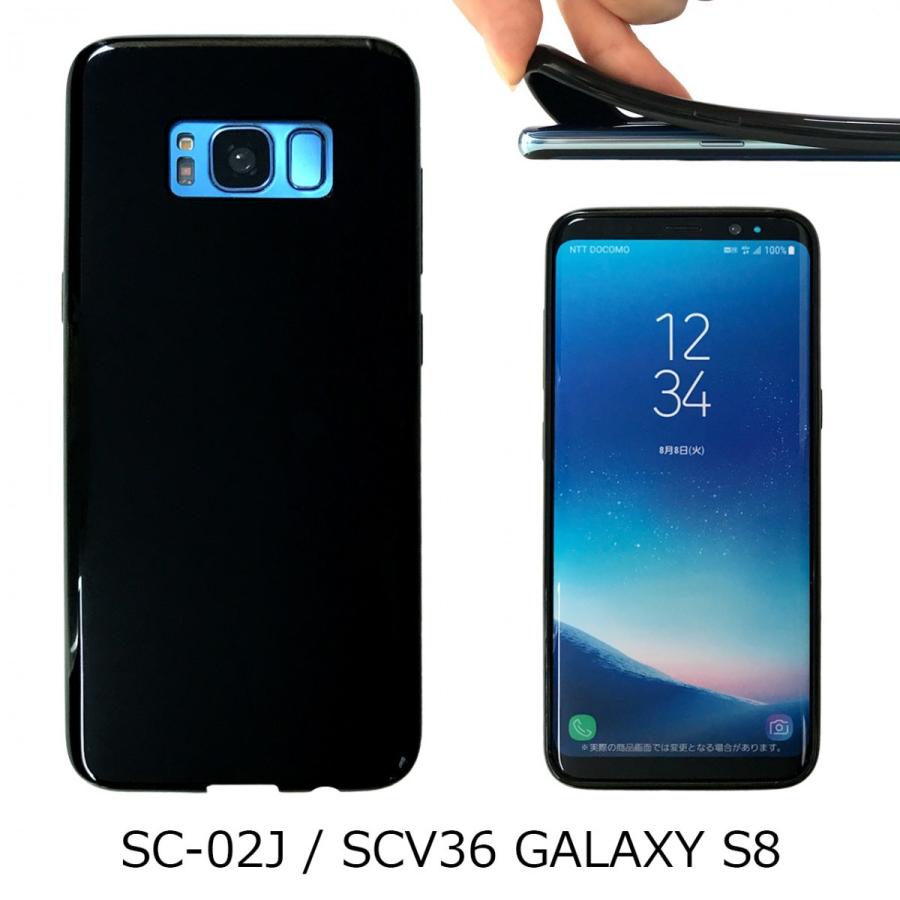 SC-02J / SCV36 GALAXY S8【 黒TPU 】 sc02j ソフトケース ソフトカバー ケース カバー やわらかい tpu (  ブラック 黒 ) black :rs-sc02j-tpu:REAL SELECT - 通販 - Yahoo!ショッピング