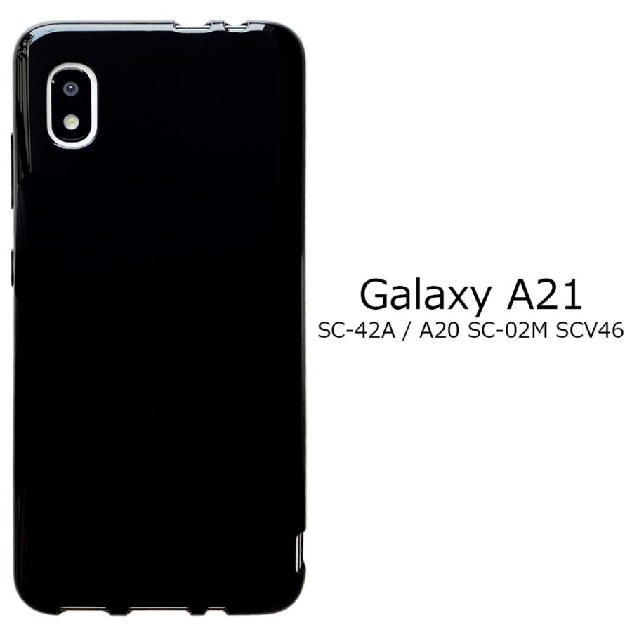 Galaxy A21 SC-42A / A20 SC-02M SCV46 【 黒TPU 】 sc42a sc02m 