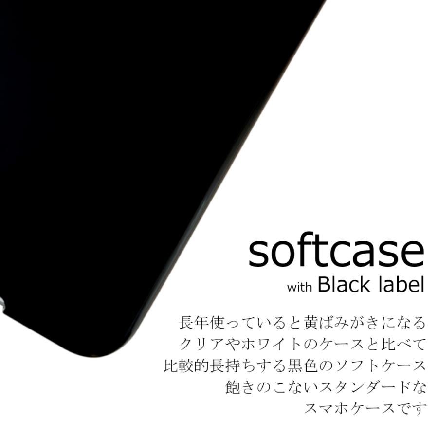 Galaxy S22 / SC-51C SCG13 【 黒TPU 】 sc51c ギャラクシーs22