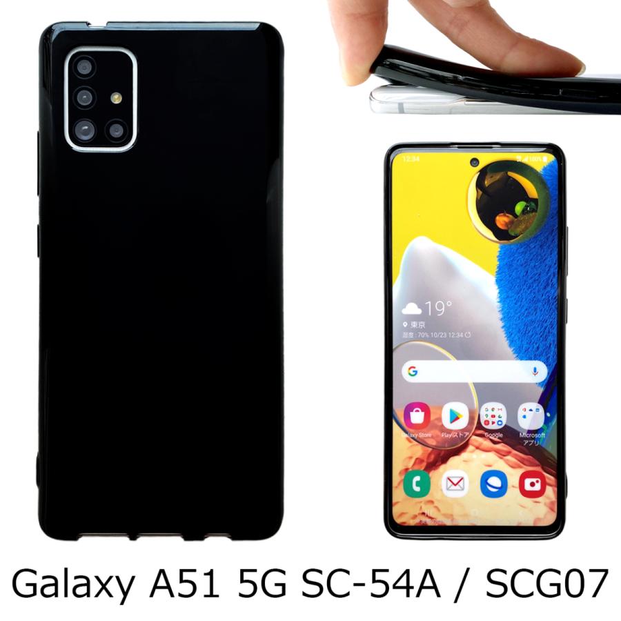 Galaxy A51 5G SC-54A / SCG07 【 黒TPU 】 sc54a ギャラクシー Galaxy A51 5G SC-54A / SCG07 【 黒TPU 】 sc54a ギャラクシー