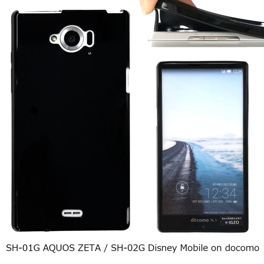 Sh 01g Aquos Zeta Sh 02g Disney Mobile On Docomo 黒tpu Sh01g Sh02g ソフトケース ケース カバー やわらかい Tpu ブラック 黒 Black Rs Sh01g Tpu Real Select 通販 Yahoo ショッピング