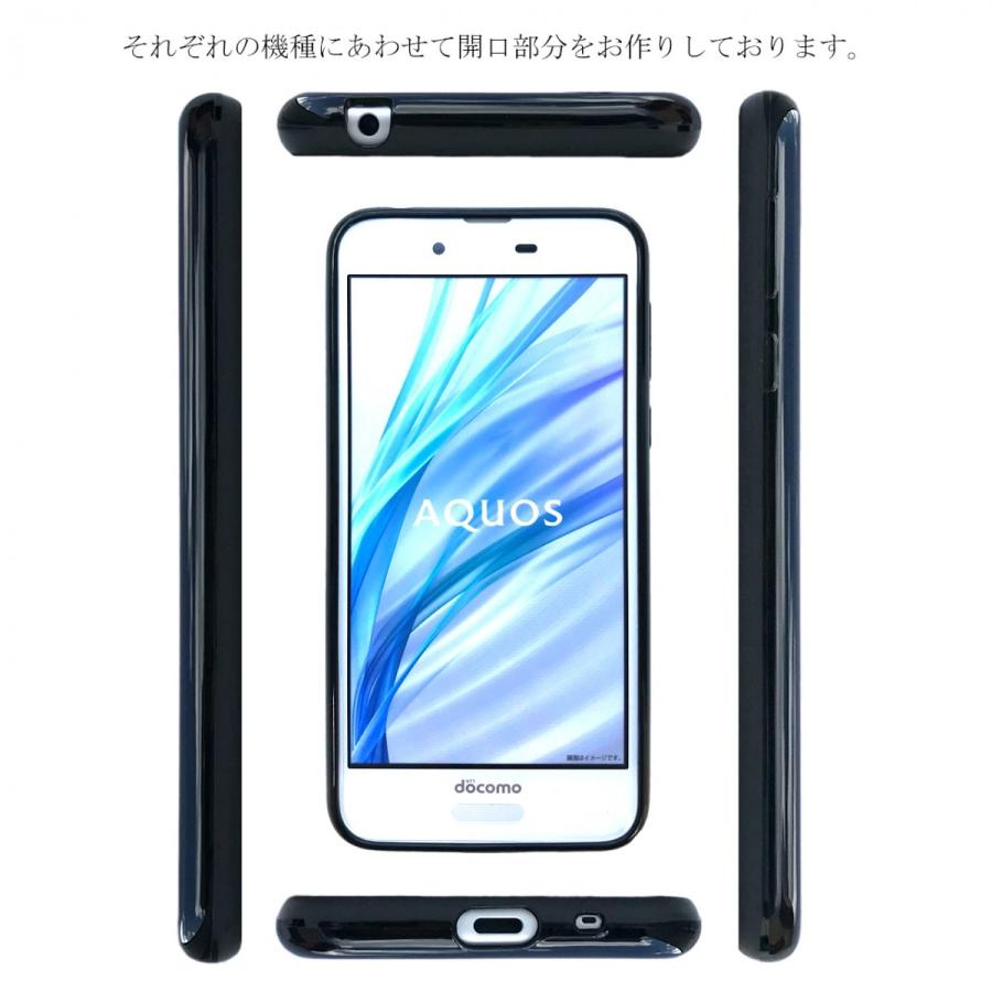 SH-01K SHV40 AQUOS sense / SH-M05 【 黒TPU 】 sh01k shm05 ソフトケース ソフトカバー ケース カバー やわらかい tpu ( ブラック 黒 ) black｜realselect｜03