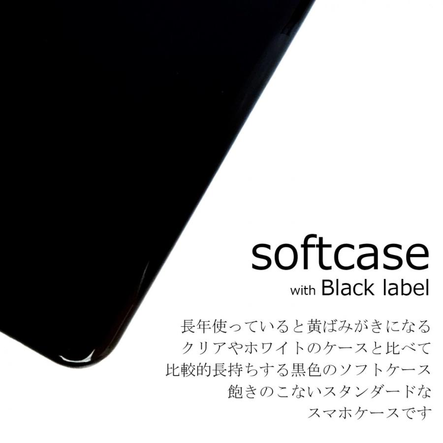 Sh 01k Shv40 Aquos Sense Sh M05 黒tpu Sh01k Shm05 ソフトケース ソフトカバー ケース カバー やわらかい Tpu ブラック 黒 Black Rs Sh01k Tpu Real Select 通販 Yahoo ショッピング