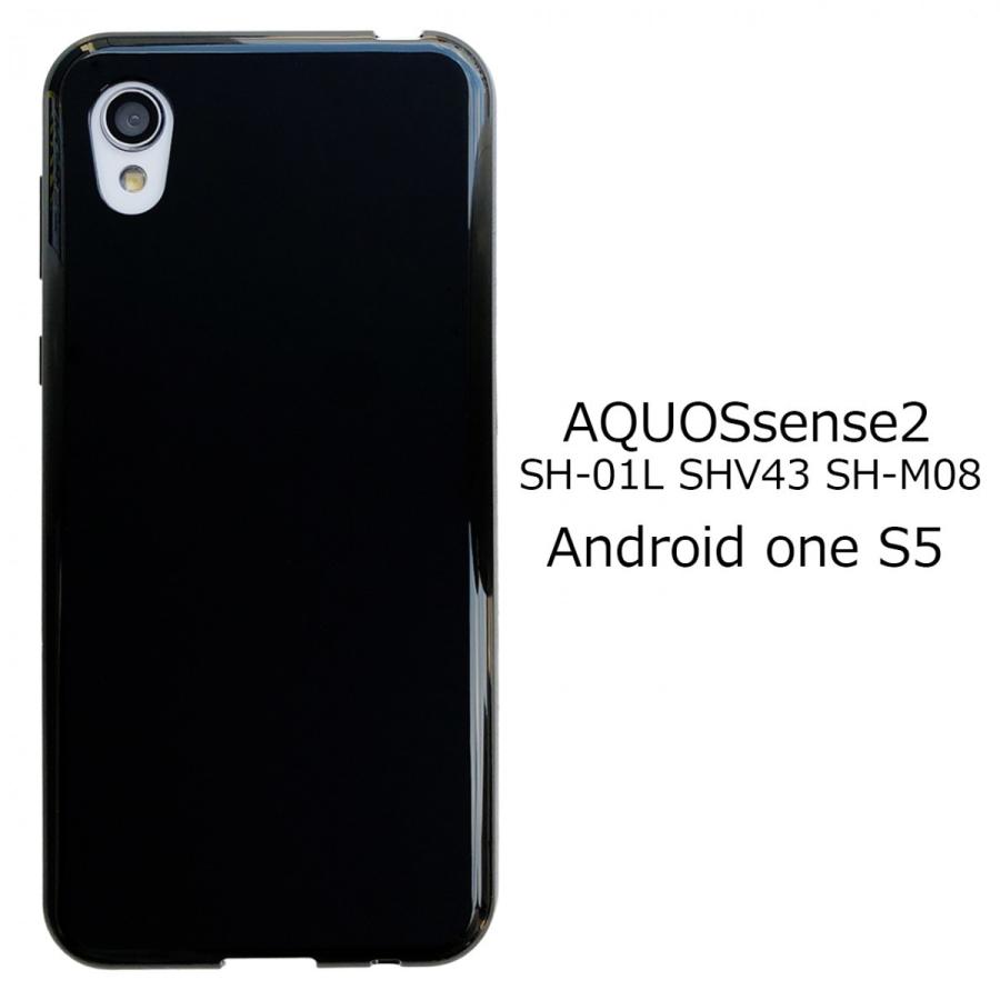 SH-01L SHV43 SH-M08 AQUOS sense2 / Android one S5 【 黒TPU  