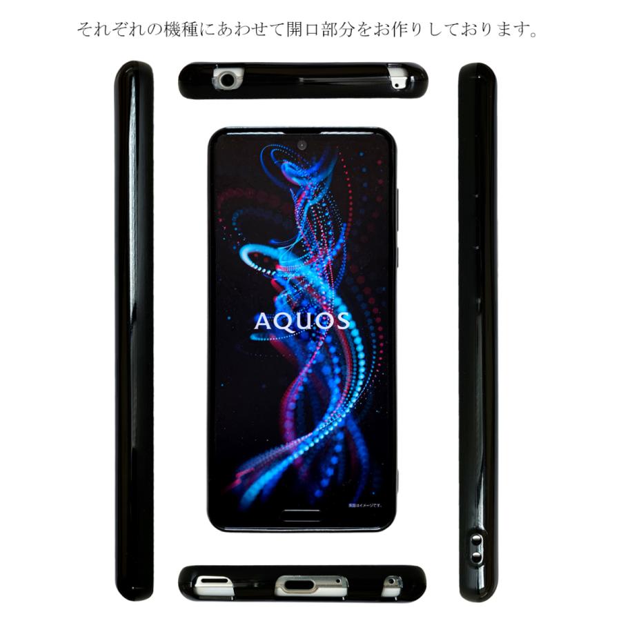 AQUOS R5G SH-51A / SHG01 908SH 【 黒TPU 】 sh51a アクオス AQUOS R5G SH-51A / SHG01 908SH 【 黒TPU 】 sh51a アクオス