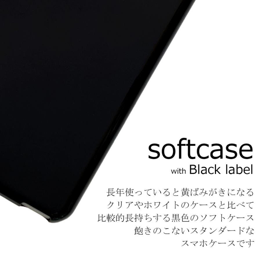 AQUOS R5G SH-51A / SHG01 908SH 【 黒TPU 】 sh51a アクオス AQUOS R5G SH-51A / SHG01 908SH 【 黒TPU 】 sh51a アクオス
