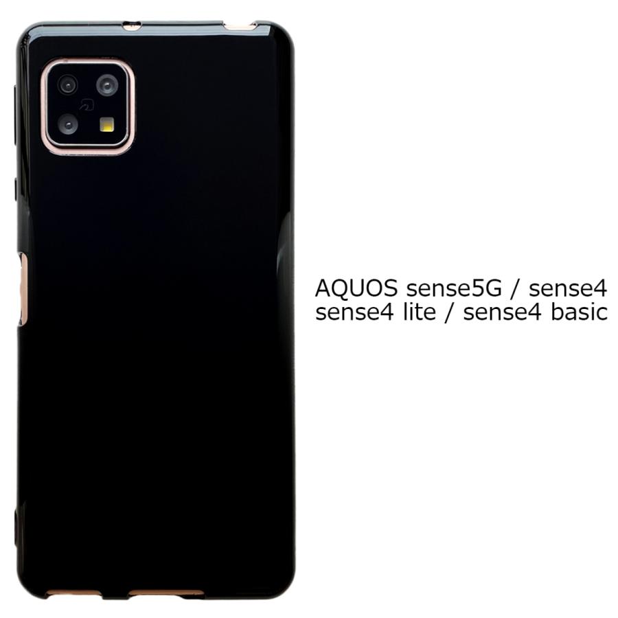 AQUOS sense5G / sense4 lite basic 【 黒TPU 】 sh53a アクオス AQUOS sense5G / sense4 lite basic 【 黒TPU 】 sh53a アクオス